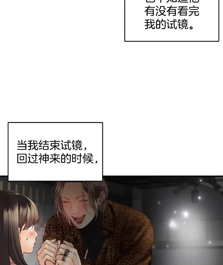21.借戏表意 第48页