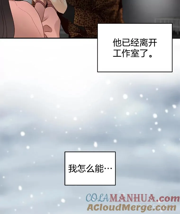 21.借戏表意 第49页