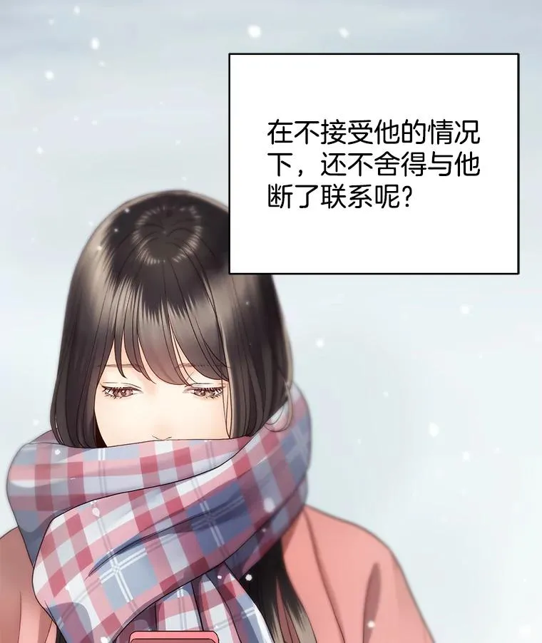 21.借戏表意 第50页