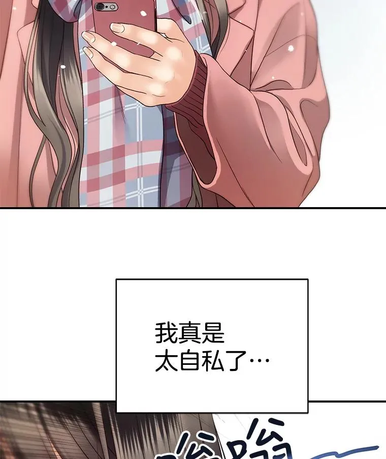 21.借戏表意 第51页