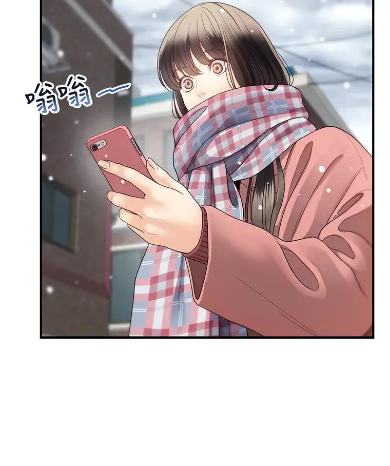 21.借戏表意 第53页