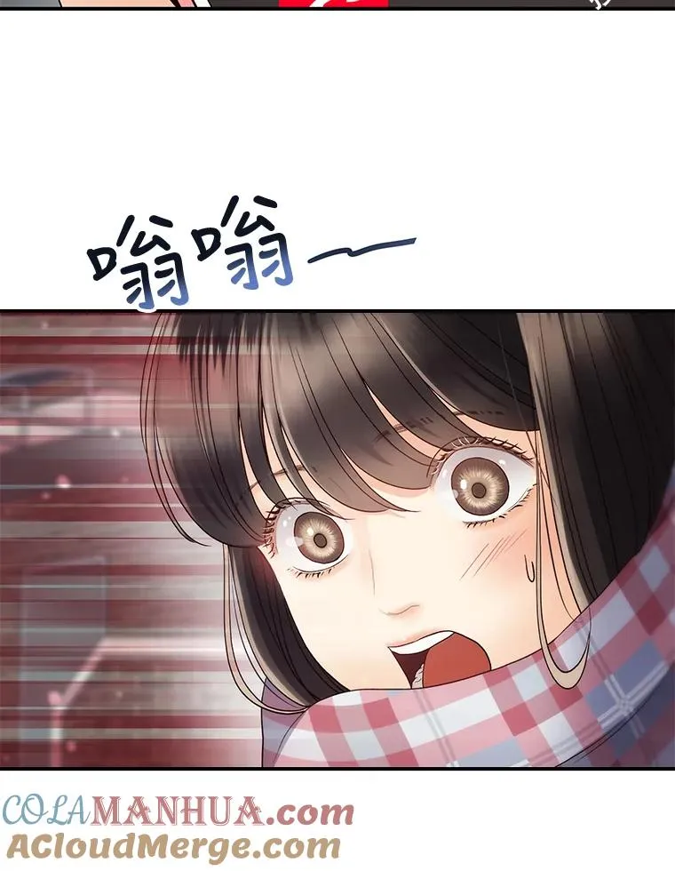 21.借戏表意 第55页