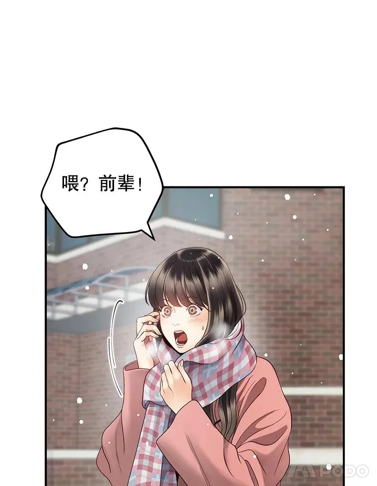 21.借戏表意 第56页