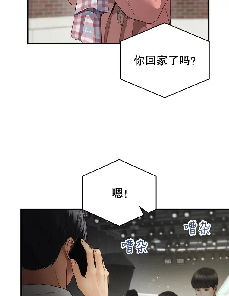 21.借戏表意 第57页