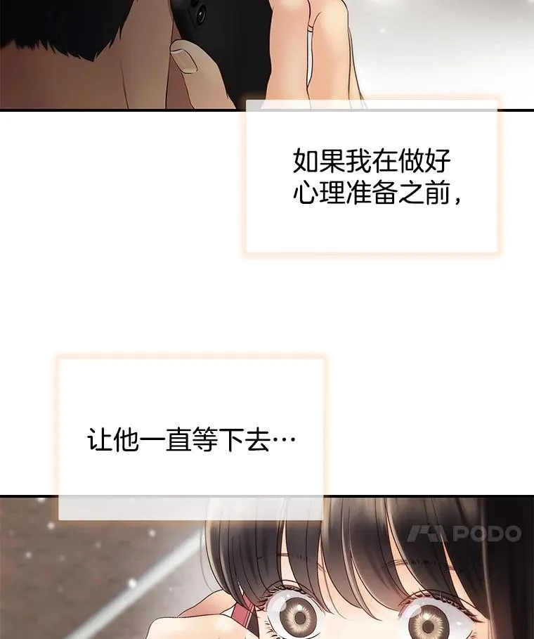 21.借戏表意 第62页