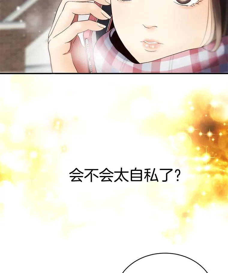 21.借戏表意 第63页
