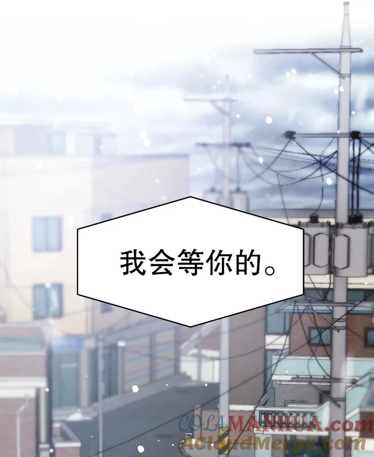 21.借戏表意 第67页