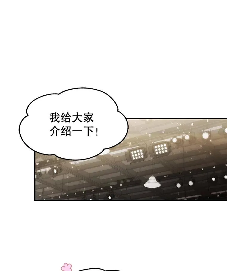 22.想念 第3页