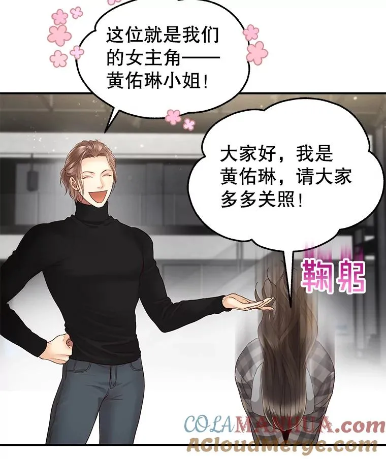 22.想念 第4页