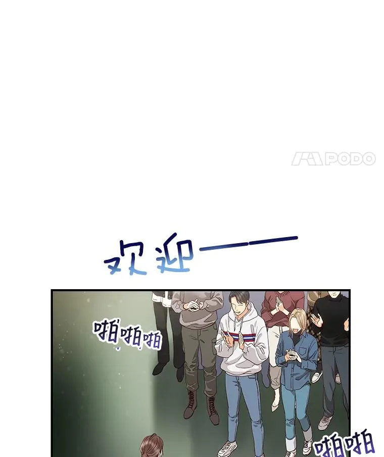 22.想念 第5页