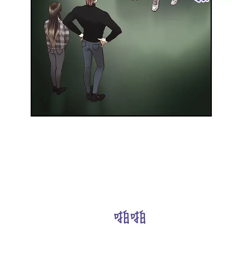 22.想念 第6页