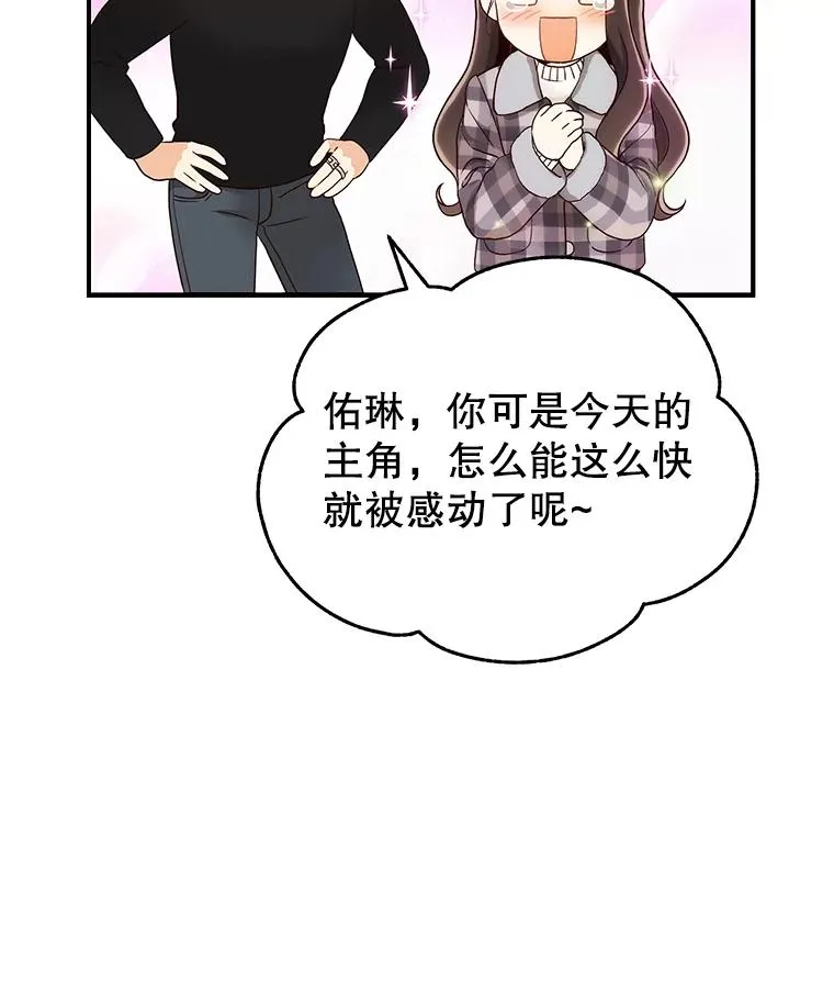 22.想念 第9页