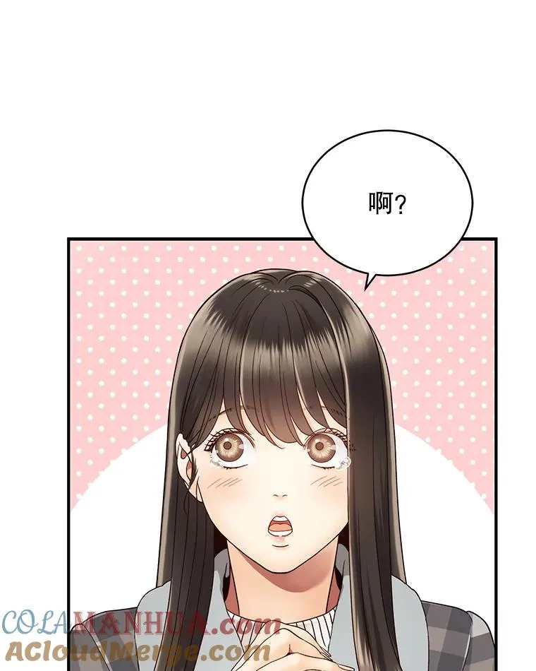 22.想念 第10页