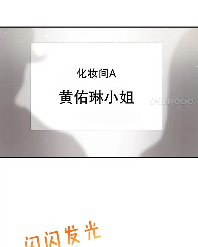 22.想念 第12页