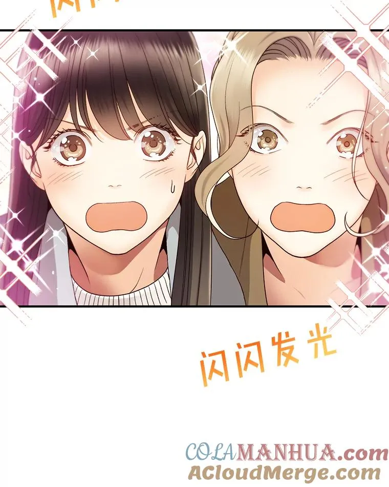 22.想念 第13页
