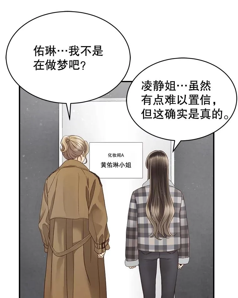 22.想念 第14页