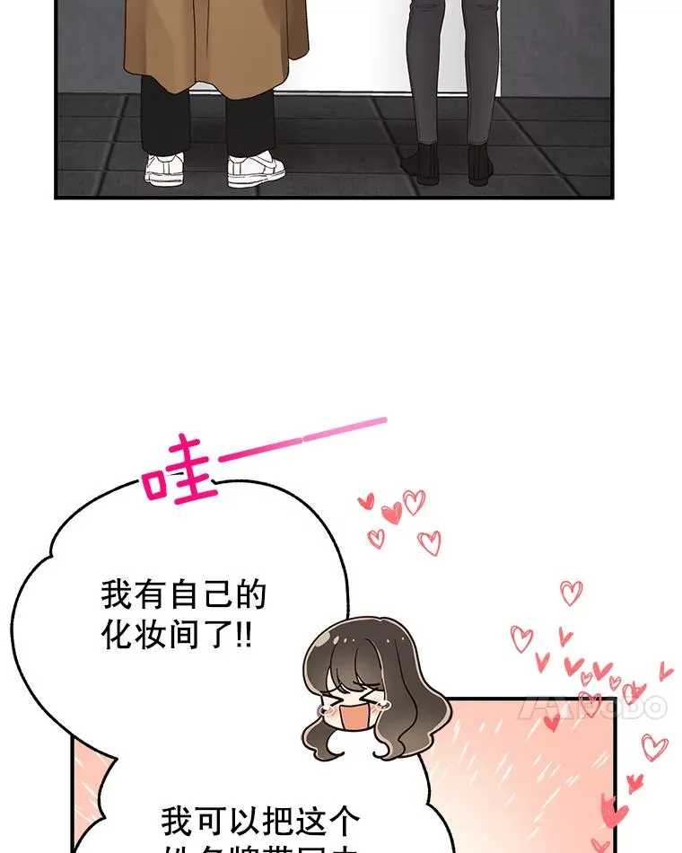 22.想念 第15页