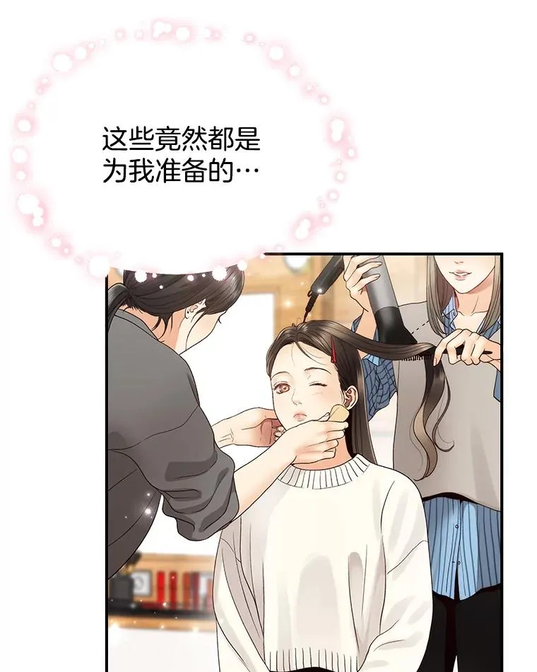 22.想念 第18页