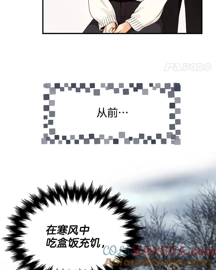 22.想念 第19页