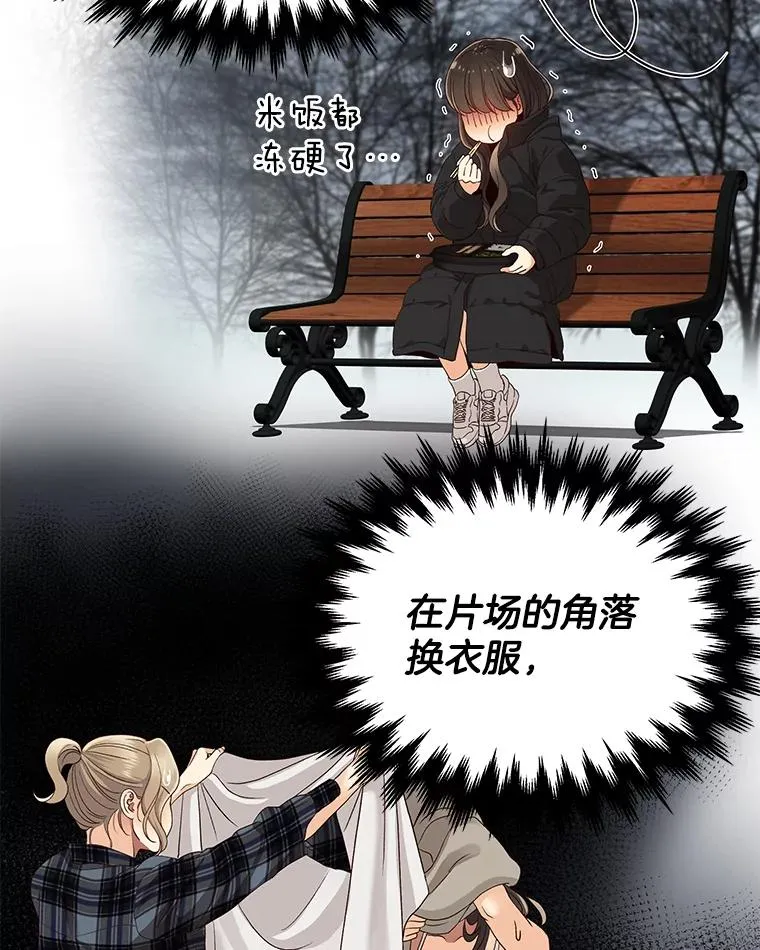 22.想念 第20页