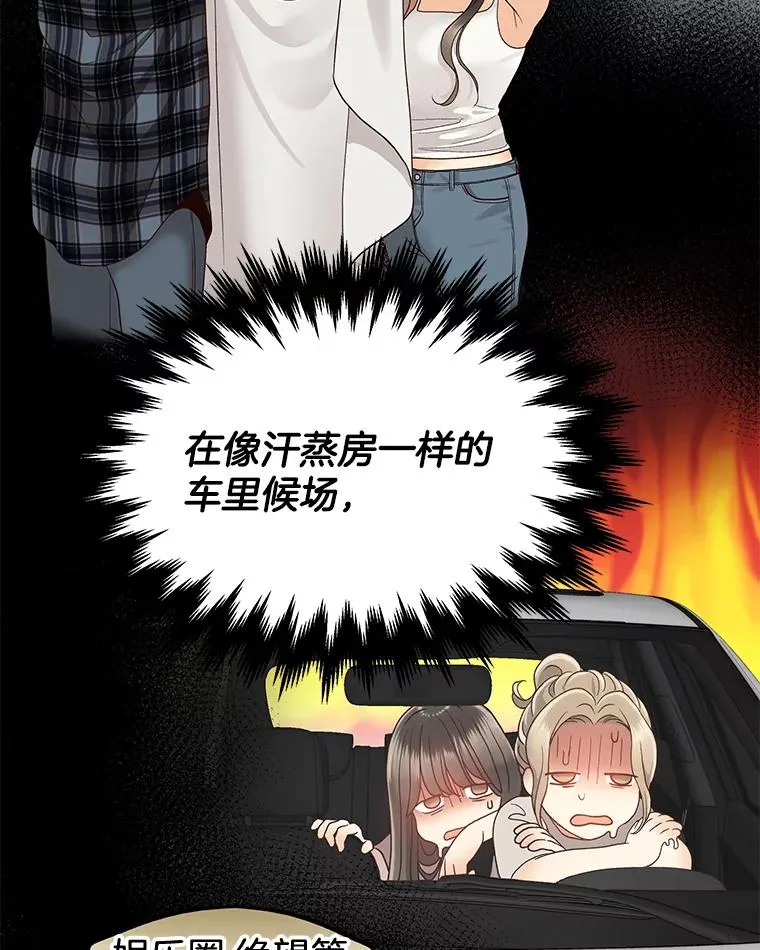 22.想念 第21页