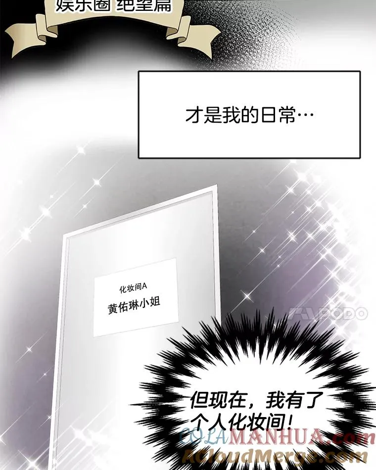 22.想念 第22页