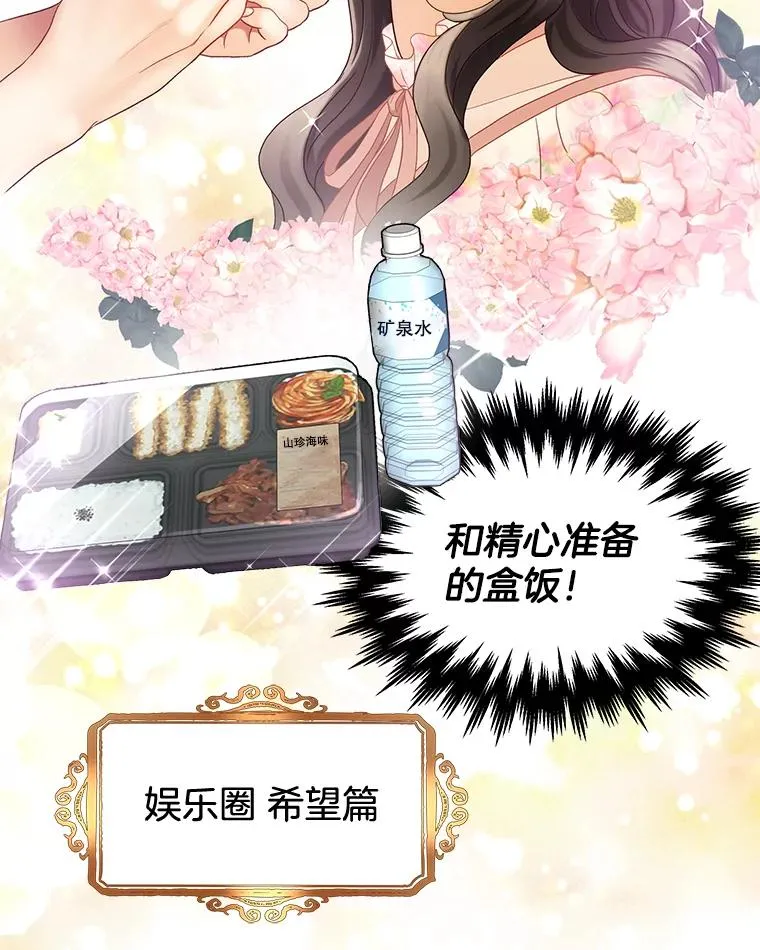 22.想念 第24页