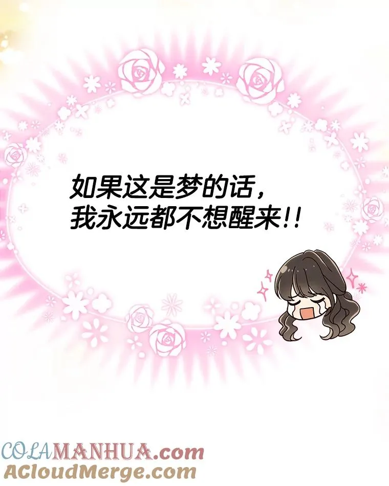 22.想念 第25页