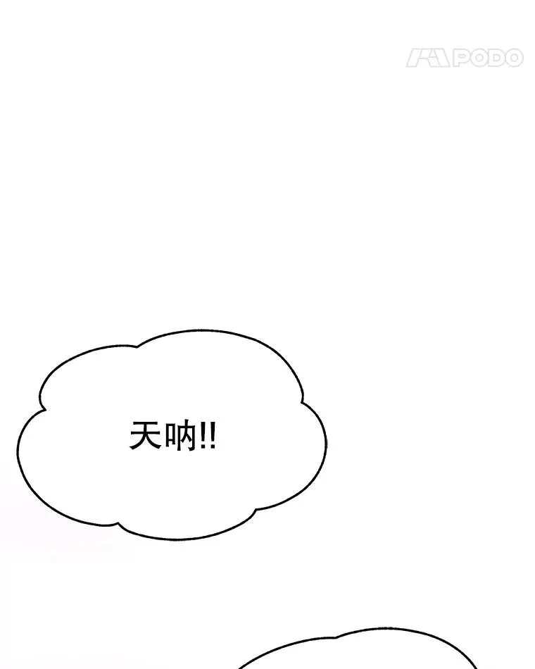 22.想念 第26页