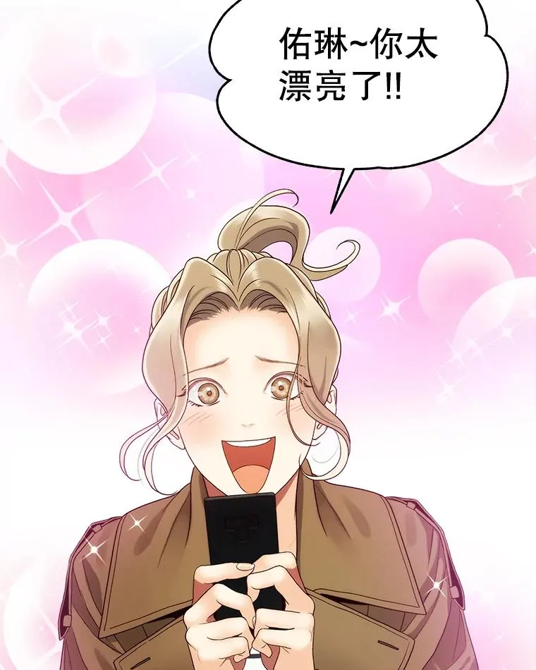 22.想念 第27页