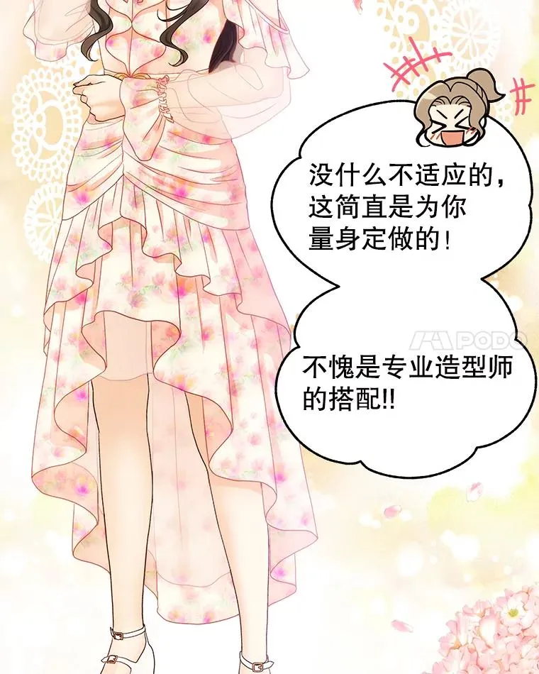 22.想念 第29页
