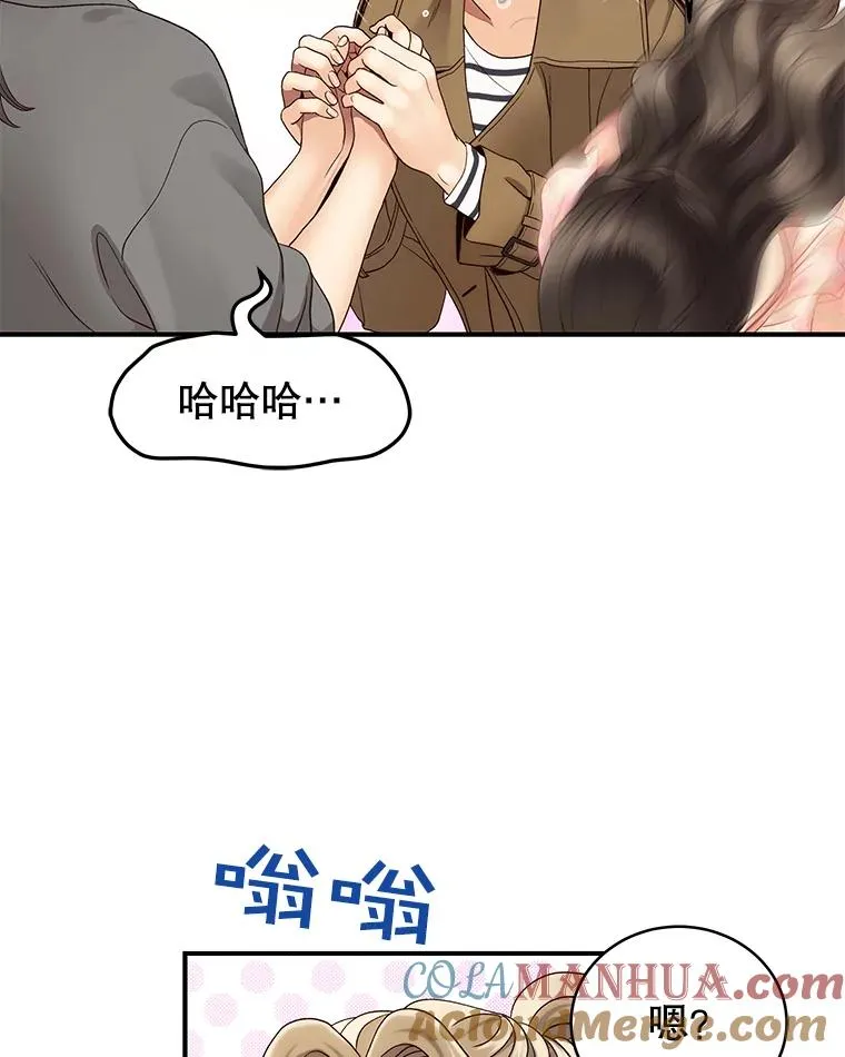 22.想念 第31页