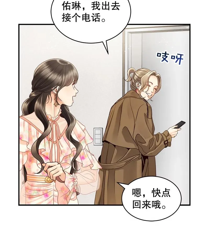 22.想念 第33页