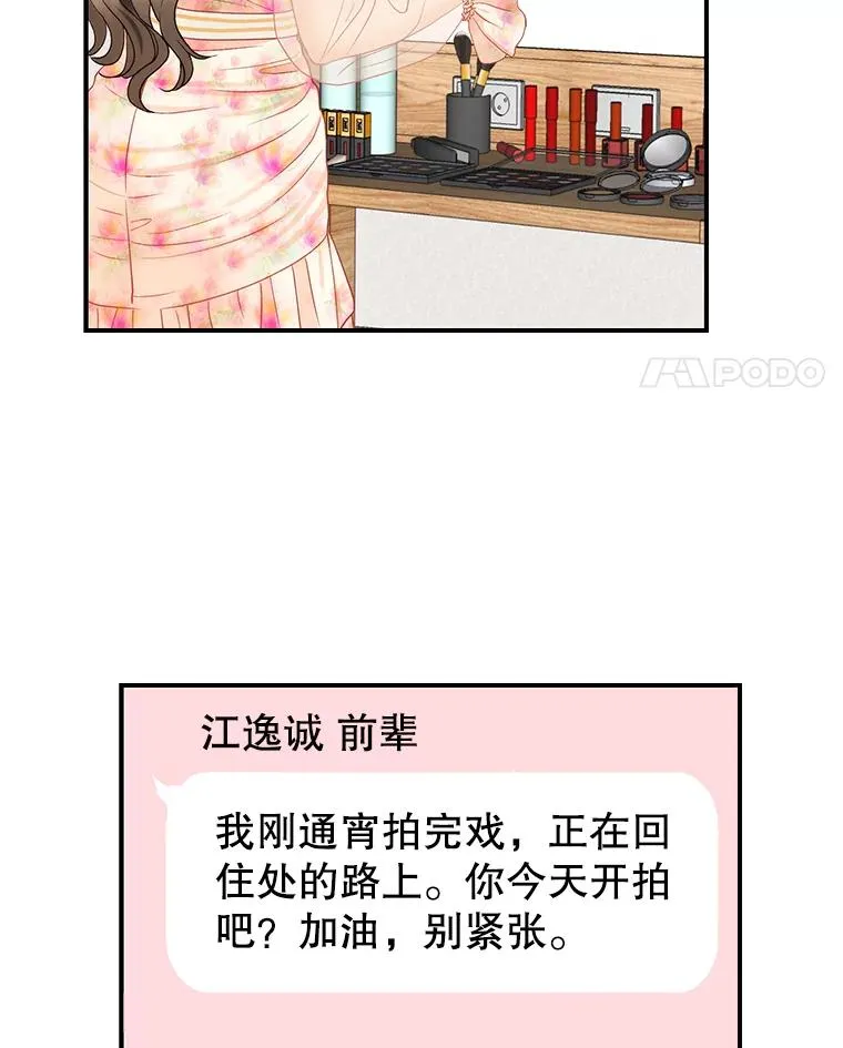 22.想念 第36页