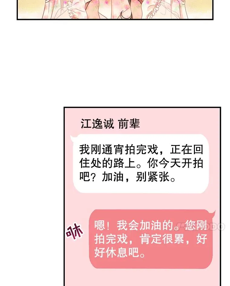 22.想念 第39页