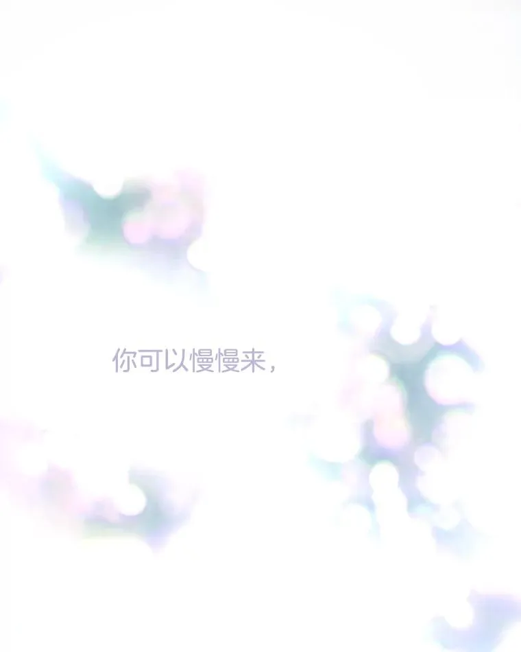 22.想念 第41页