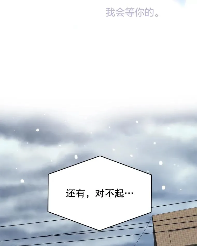22.想念 第42页