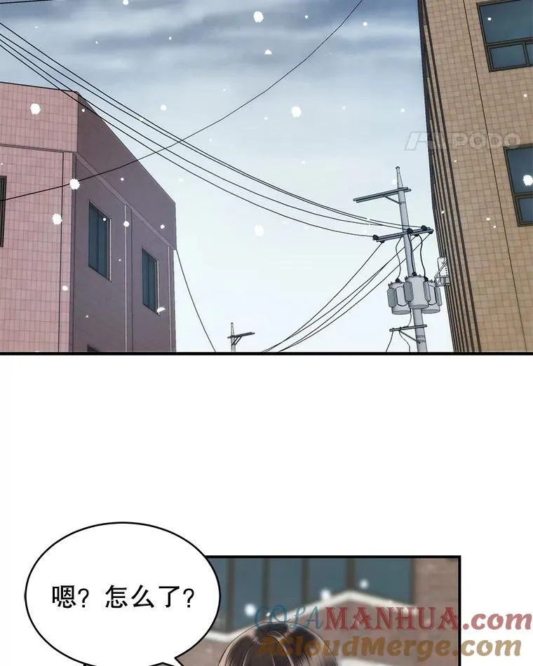 22.想念 第43页