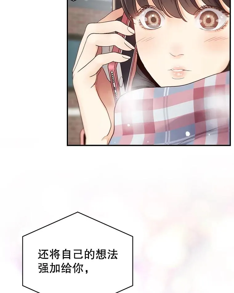 22.想念 第45页