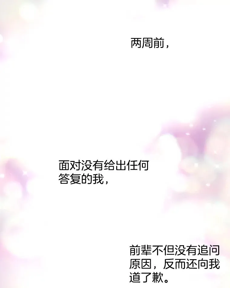 22.想念 第47页