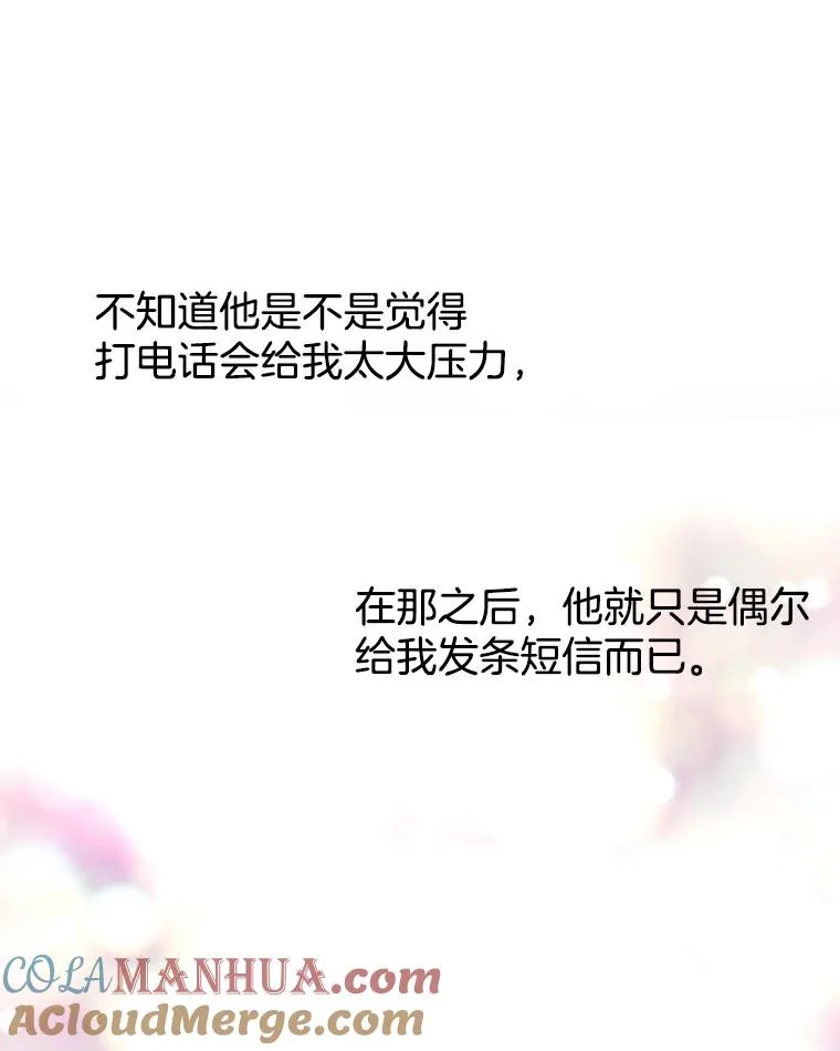 22.想念 第49页
