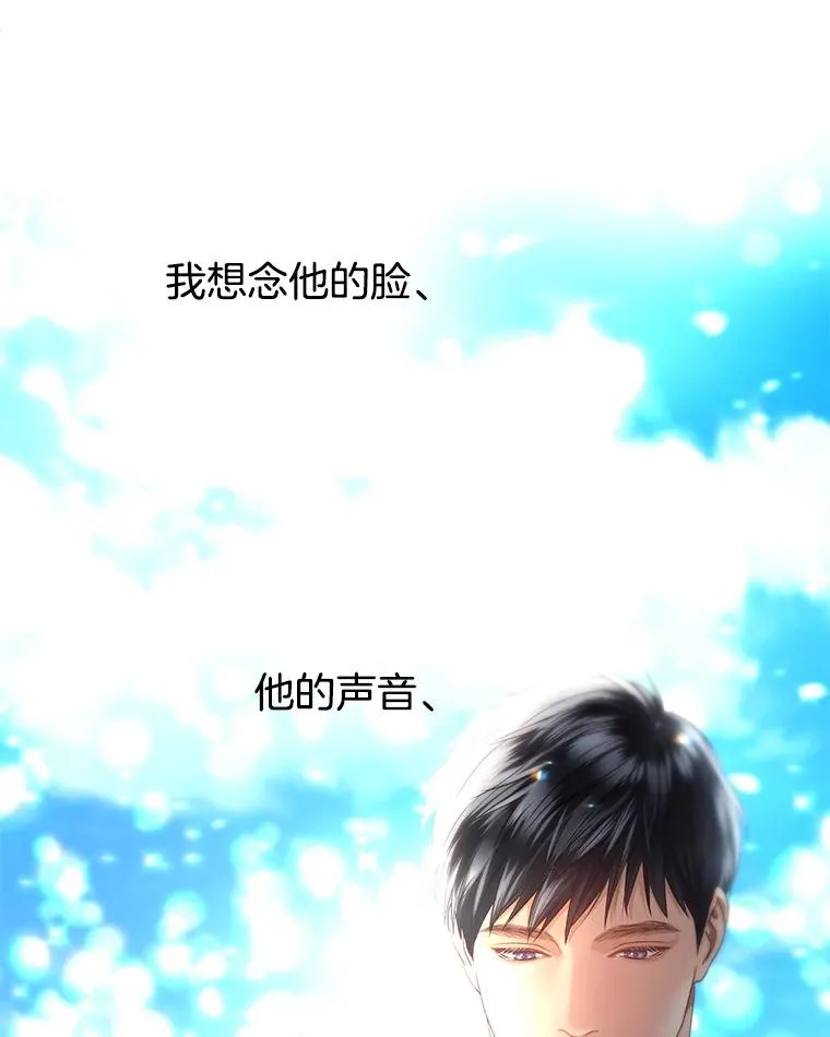 22.想念 第51页