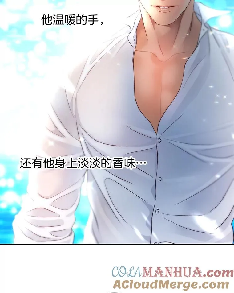 22.想念 第52页