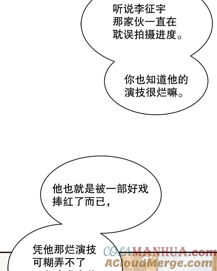 22.想念 第58页