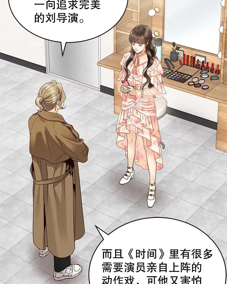 22.想念 第59页