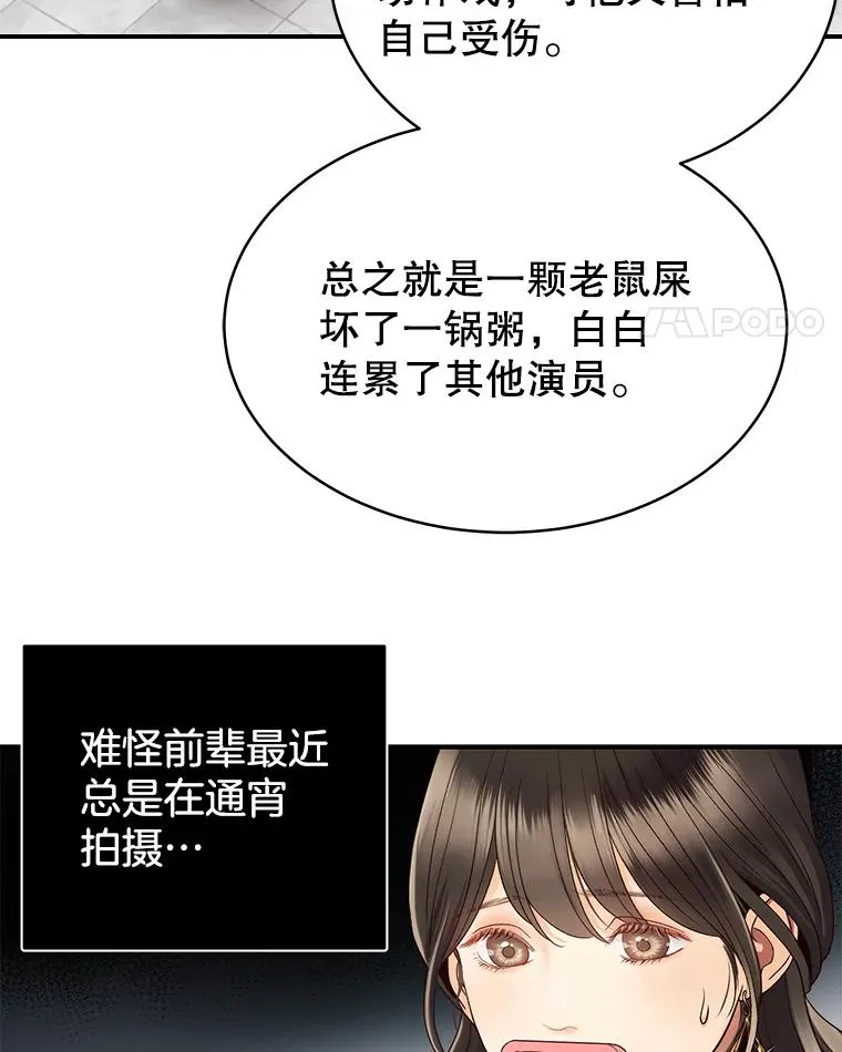 22.想念 第60页