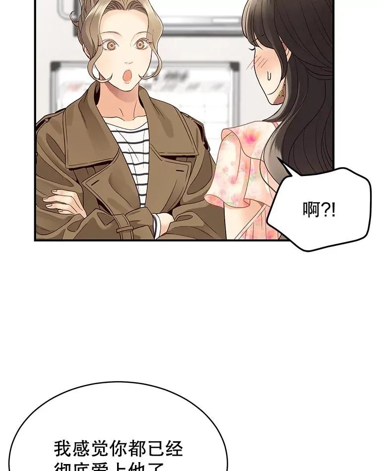 22.想念 第62页