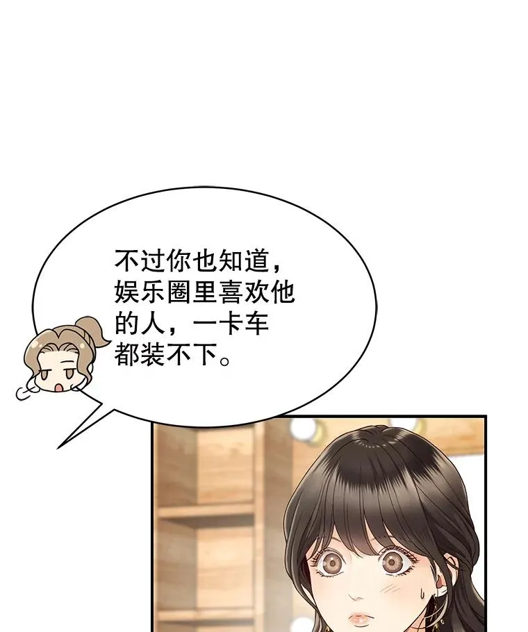 22.想念 第65页