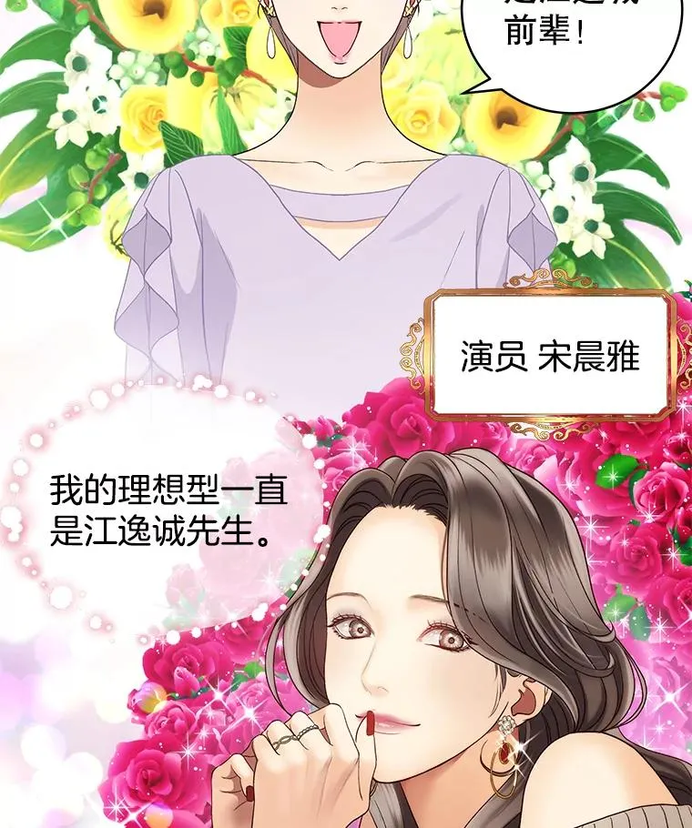 22.想念 第68页