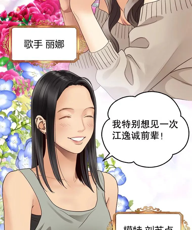 22.想念 第69页